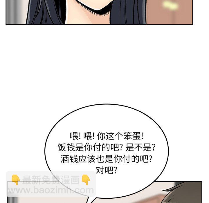 第 23 话19