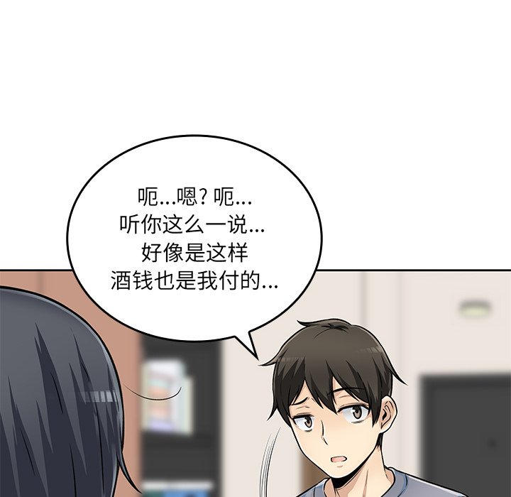 第 23 话21
