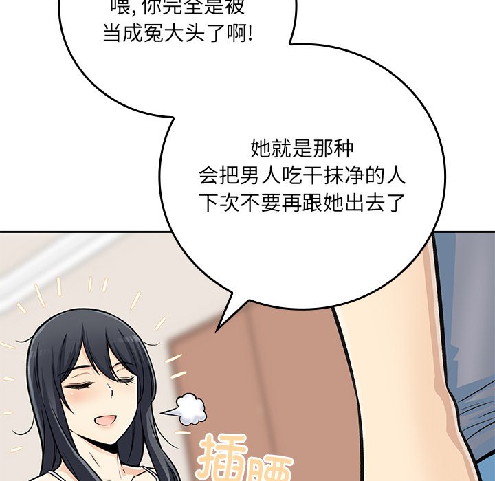 第 23 话23