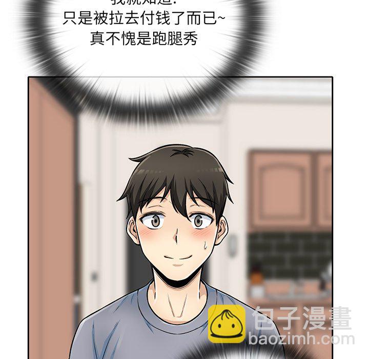 第 23 话25