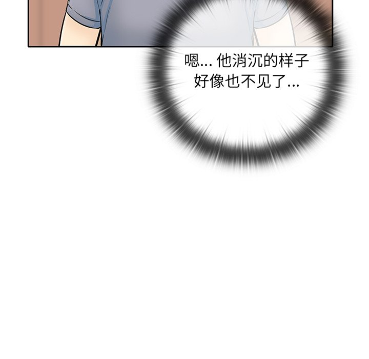第 23 话26