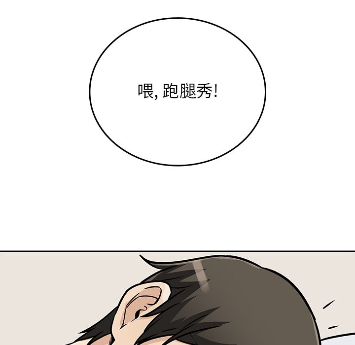 第 23 话29
