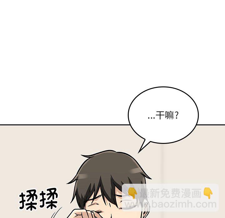第 23 话31