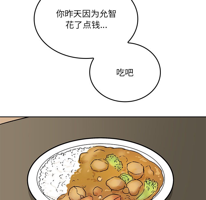 第 23 话33