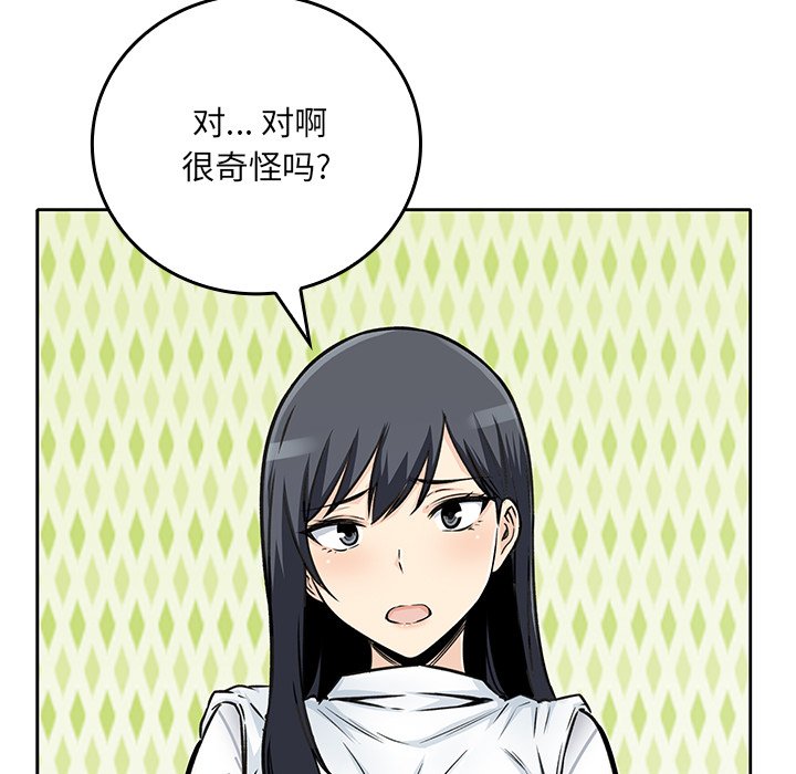 第 23 话37