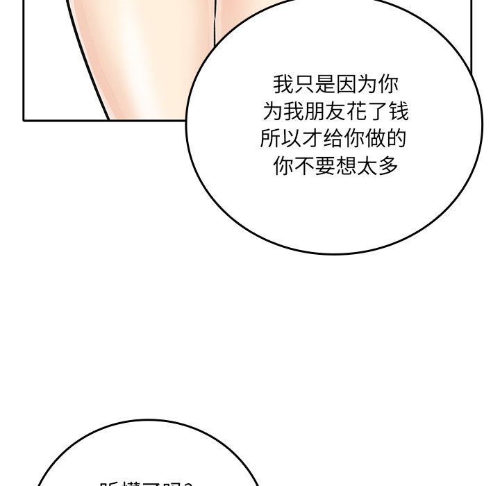 第 23 话39