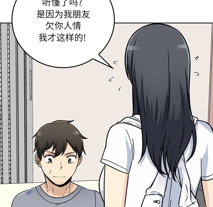 第 23 话40