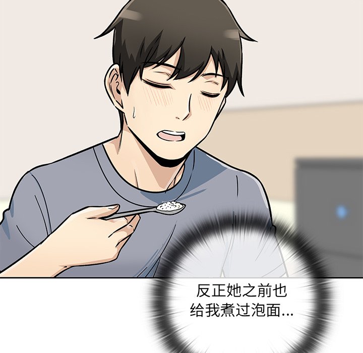 第 23 话43