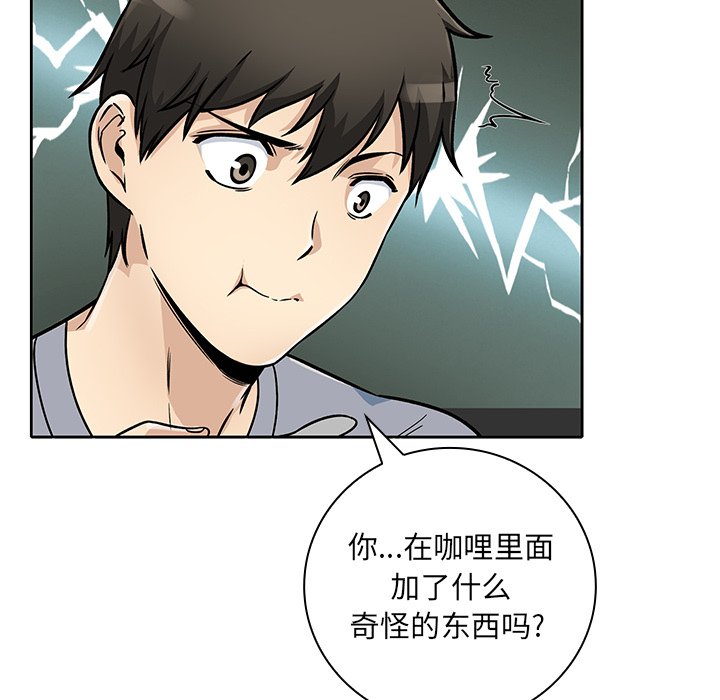 第 23 话45