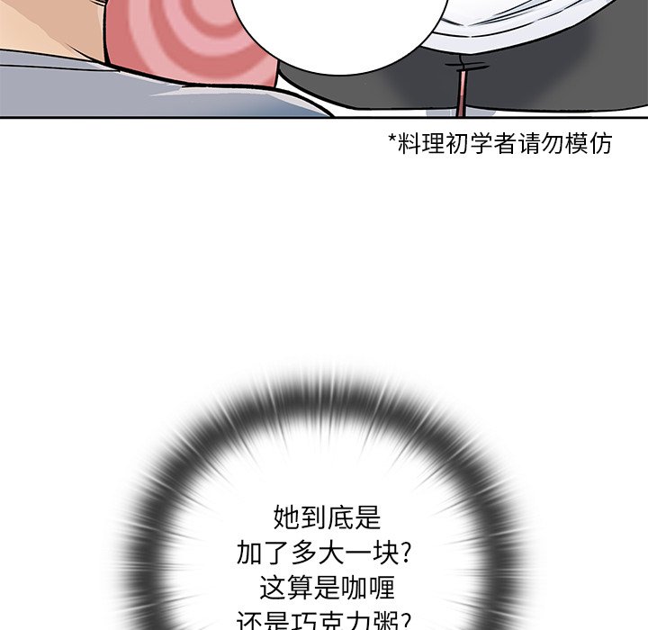 第 23 话48