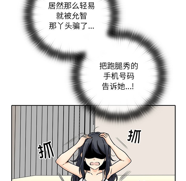 第 23 话5