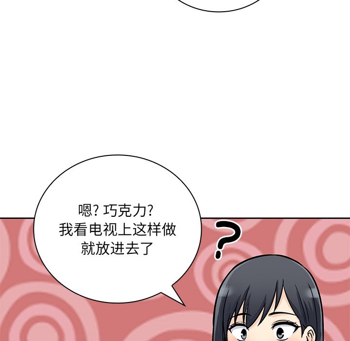 第 23 话50