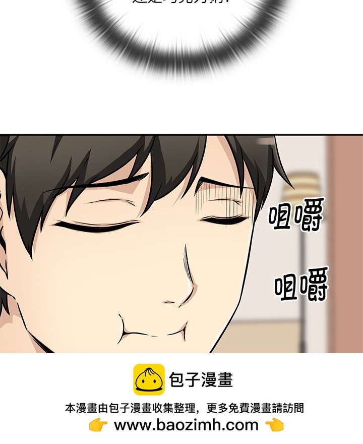 第 23 话53