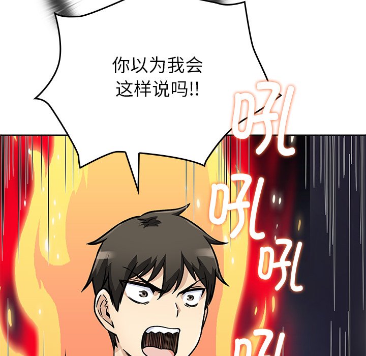 第 23 话55