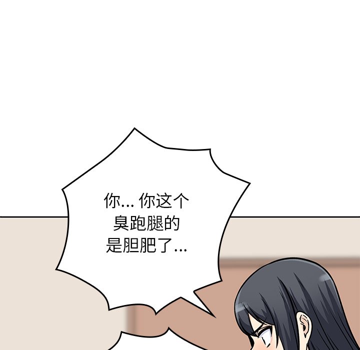 第 23 话57