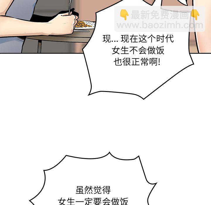 第 23 话59