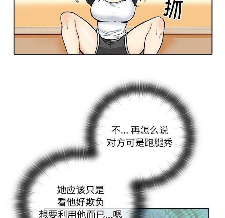 第 23 话6
