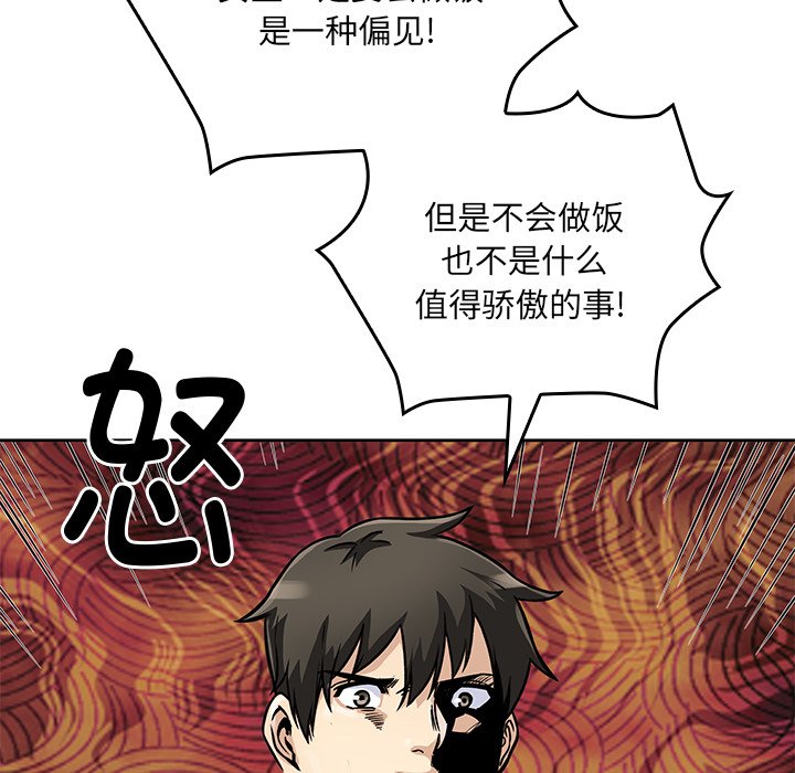 第 23 话60