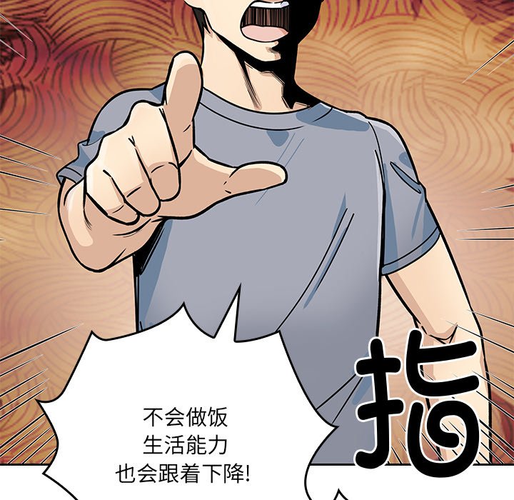 第 23 话61