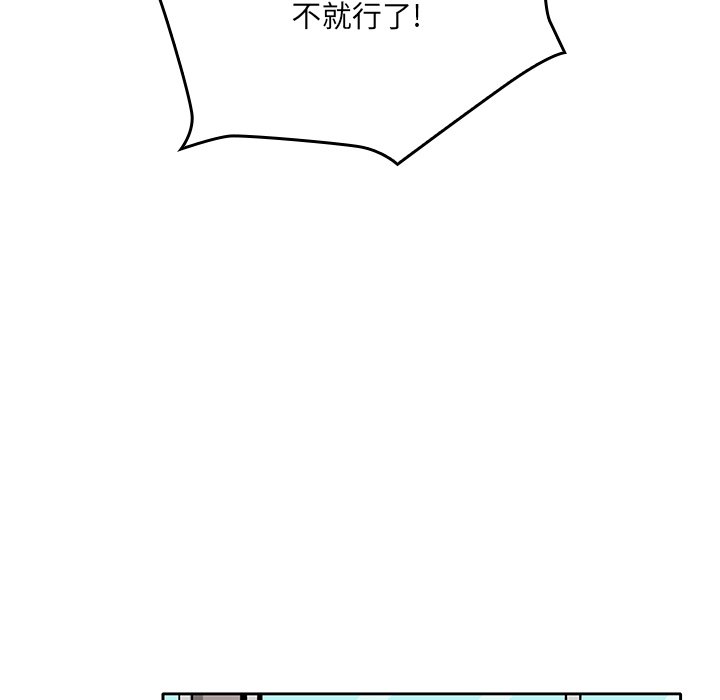 第 23 话65
