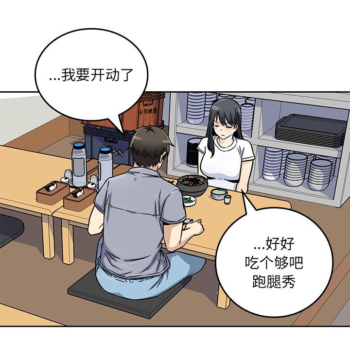 第 23 话67