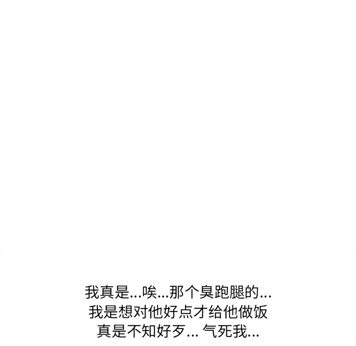 第 23 话68