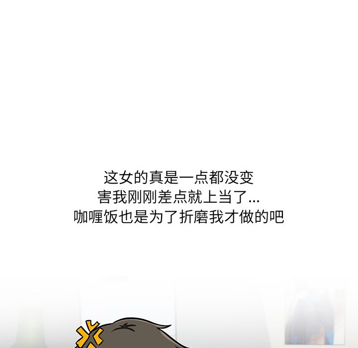 第 23 话71
