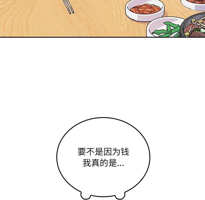 第 23 话73