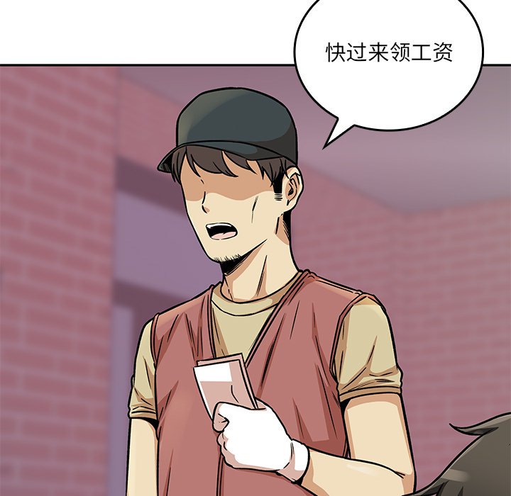 第 23 话79