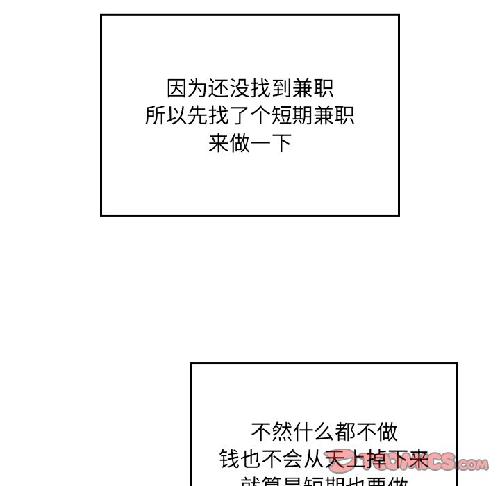 第 23 话81
