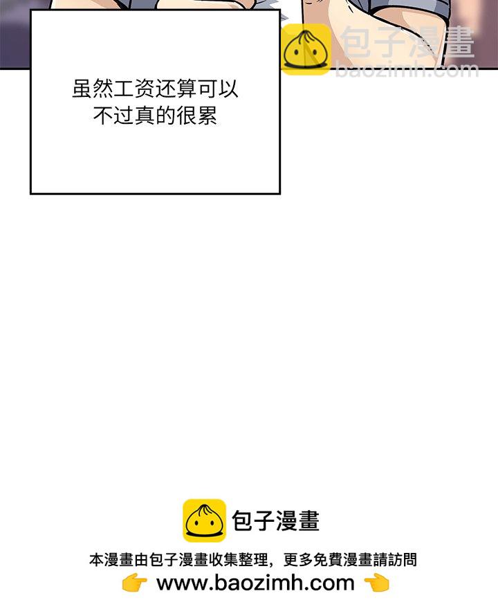 第 23 话83