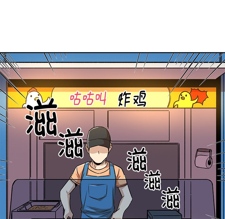 第 23 话86