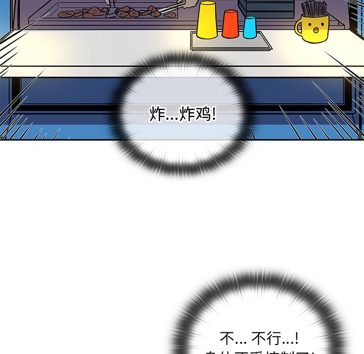 第 23 话87