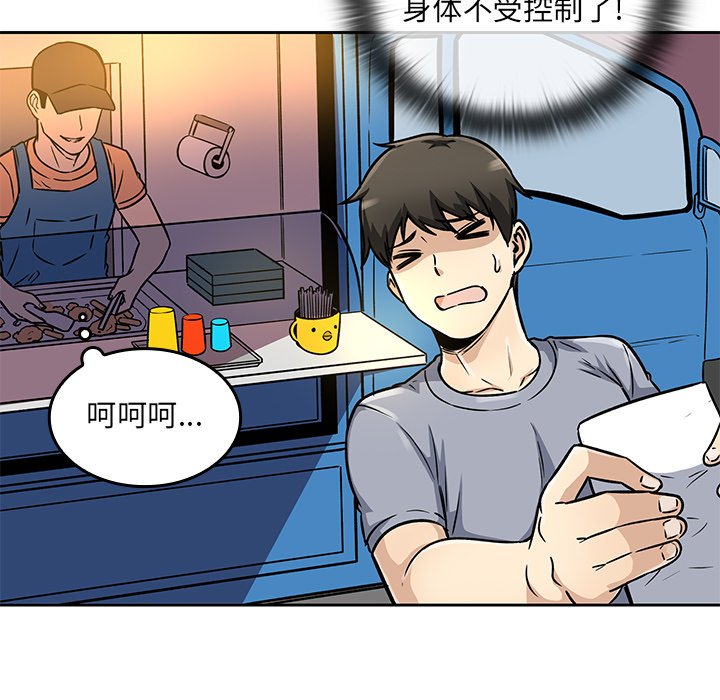 第 23 话88