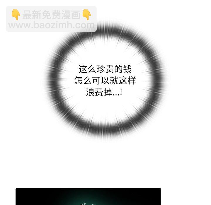 第 23 话89