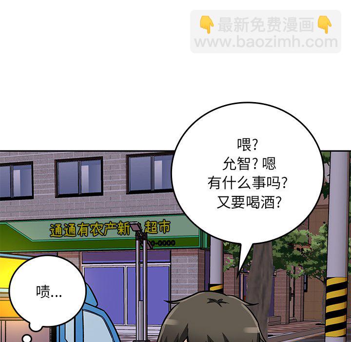 第 23 话91