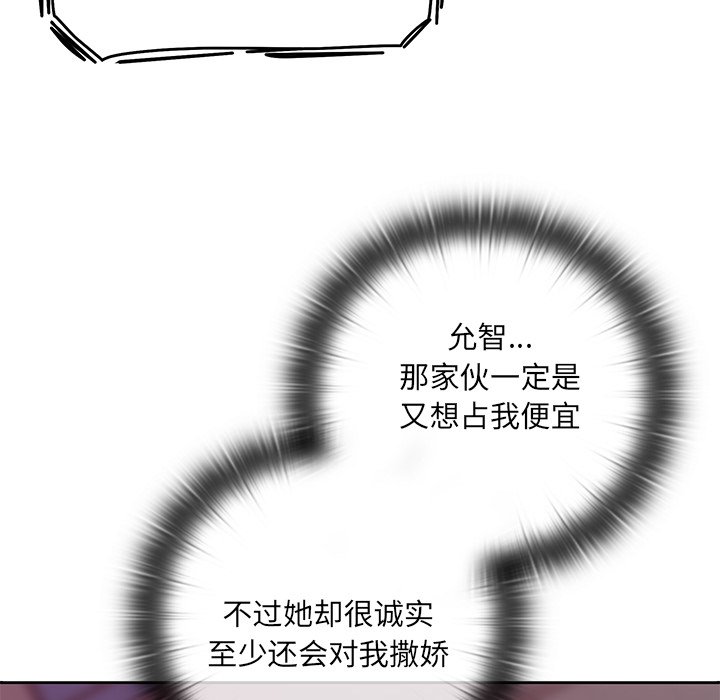 第 23 话93