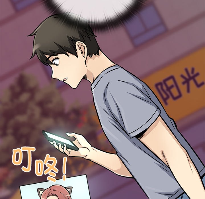 第 23 话94
