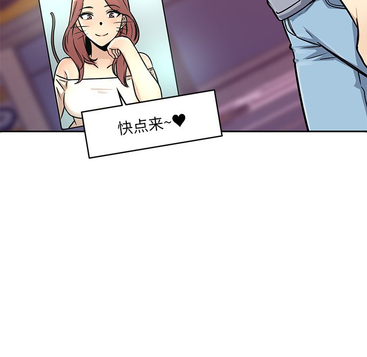 第 23 话95