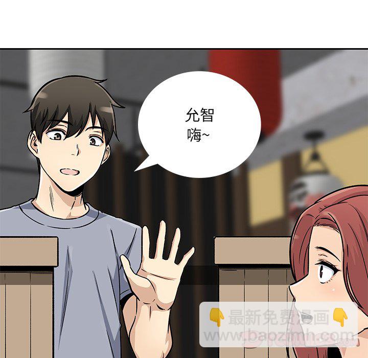 第 23 话96
