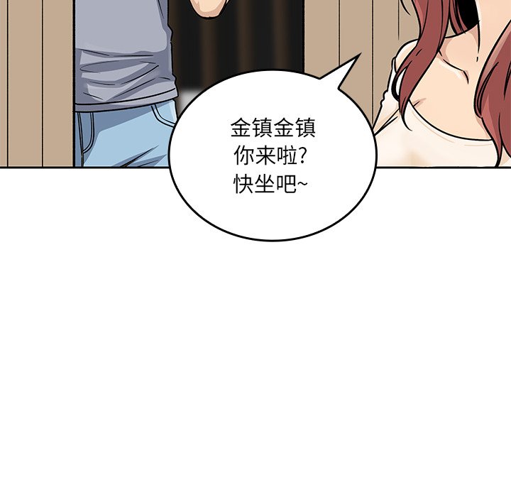 第 23 话97