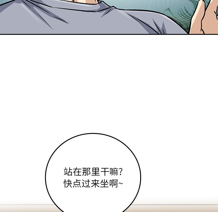 第 23 话99