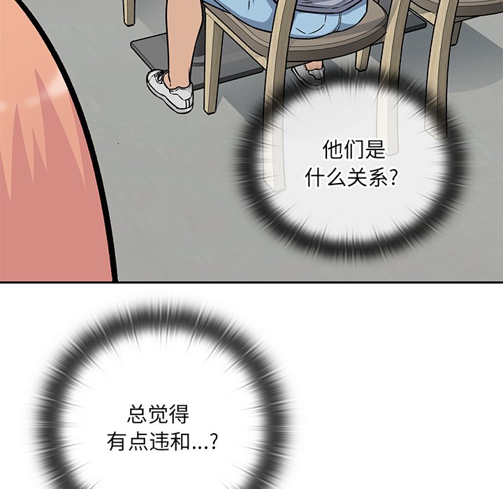 第 24 话109