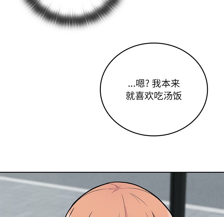 第 24 话110