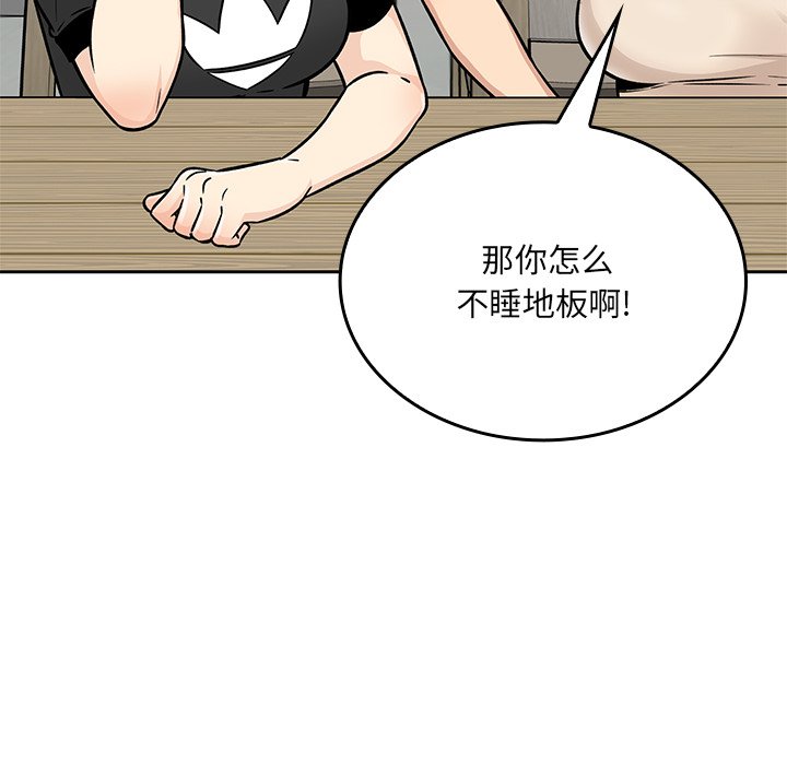第 24 话116