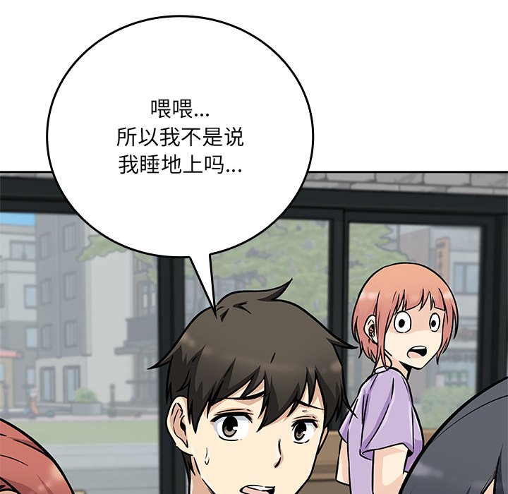 第 24 话117