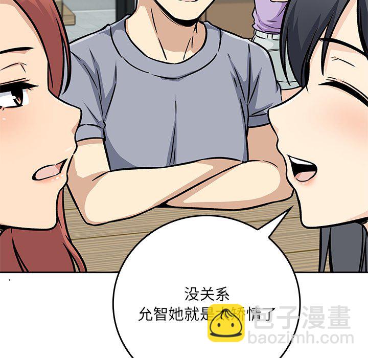 第 24 话118