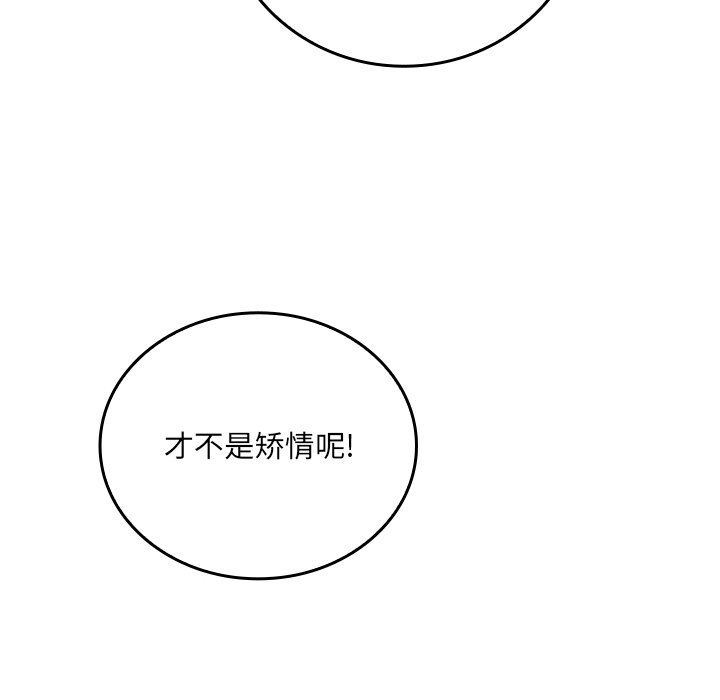 第 24 话119