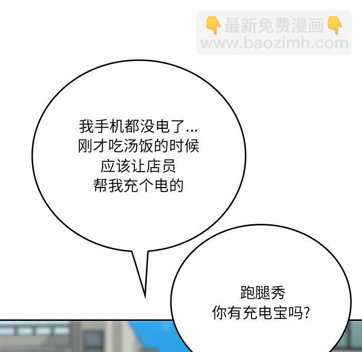 第 24 话131