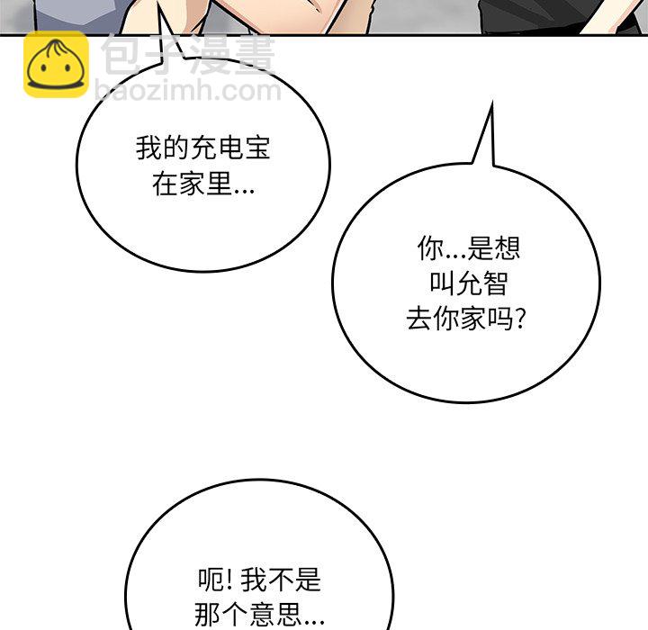 第 24 话133